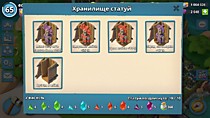 Аккаунты из каталога, полная хар-ка островов.