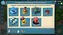 Аккаунты из каталога, полная хар-ка островов.