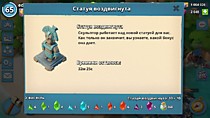 Аккаунты из каталога, полная хар-ка островов.