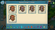 3.Аккаунт с google-почтой и game centr